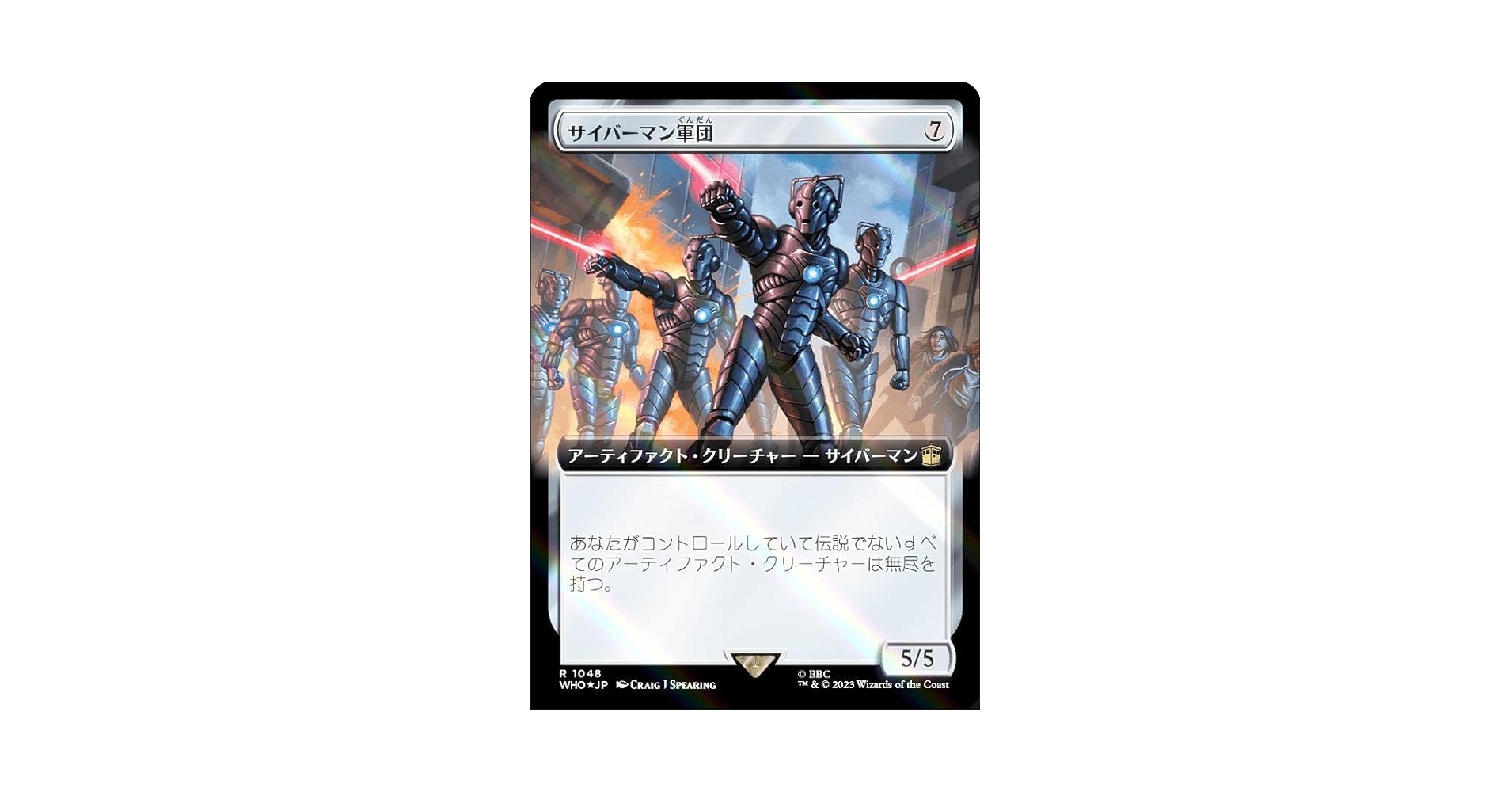 【希少】マジック・ザ・ギャザリング2000〜2009年 一部絶版(1048枚） 希少】マジック・ザ・ギャザリング2000〜2009年 一部絶版(1048枚